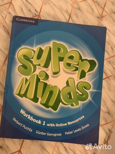 Учебник по английскому языку