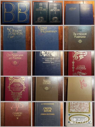 Домашняя библиотека, книги для школьников