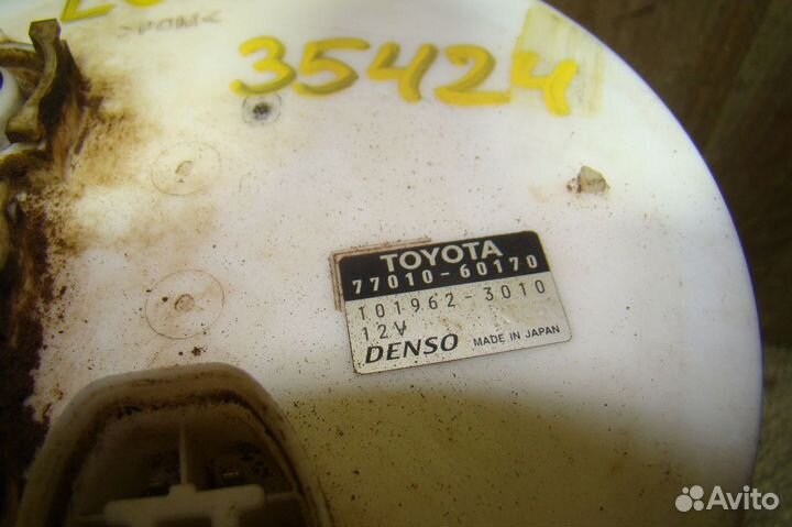 Датчик уровня топлива Toyota Land Cruiser 200