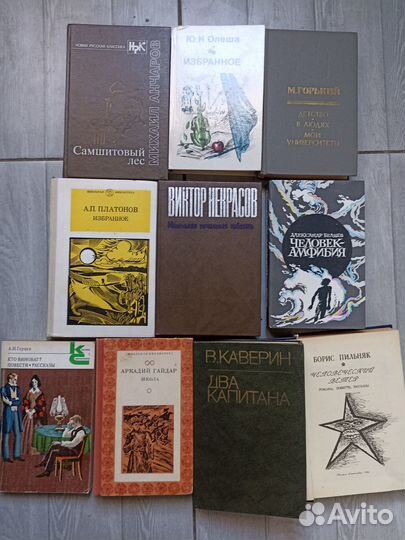 Книги