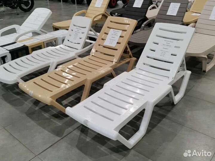 Шезлонг Атлант Белый / Бежевый