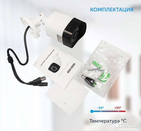 AHD Уличная камера видеонаблюдения