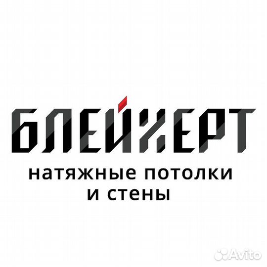 Рабочий на производство с обучением