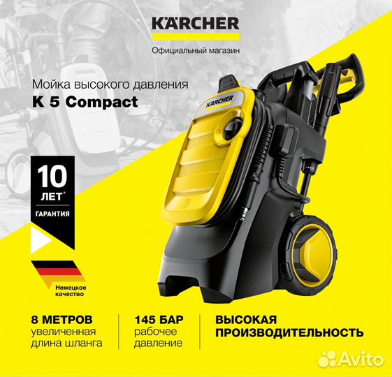 Karcher K5