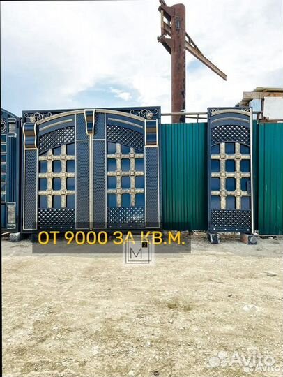 Ворота с деревом на заказ