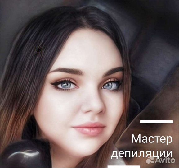 Обучение восковой депиляции