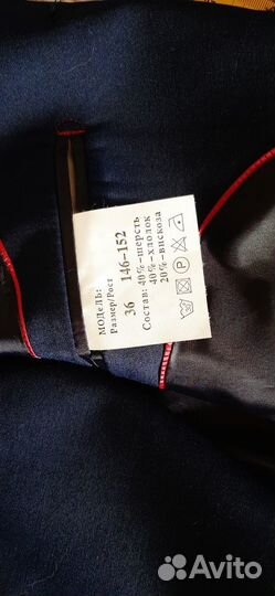 Пиджак с жилетом 146-152