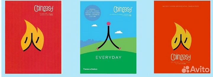 Chineasy китайский язык
