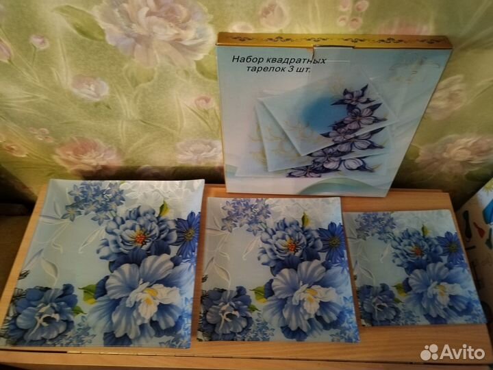 Набор квадратных тарелок 3 шт