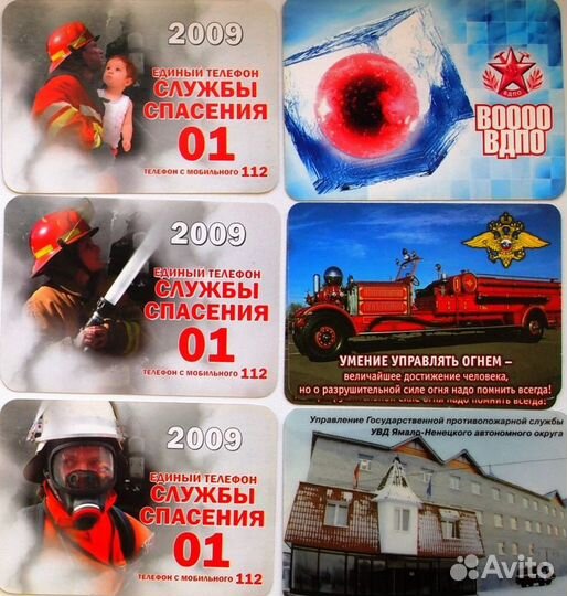 Коллекция календарей