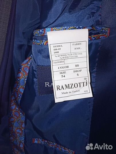 Костюм мужской двойка