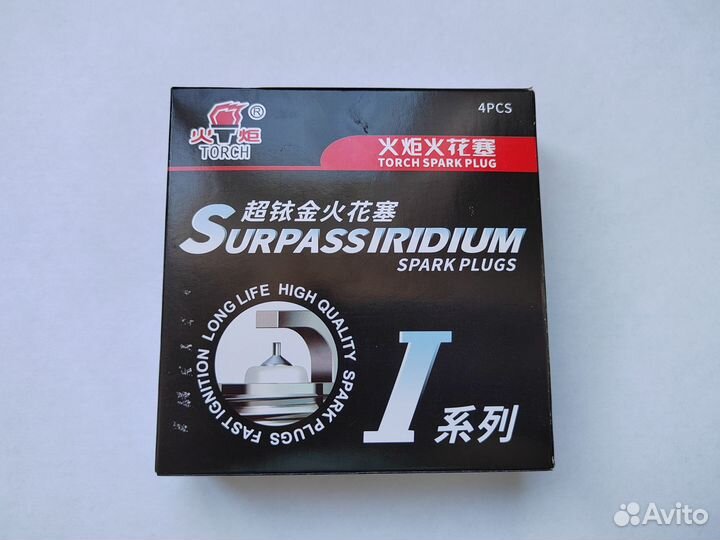 Свеча зажигания иридиевая Geely Atlas/ EC7/ X7