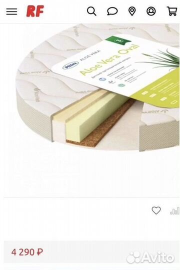 Детская кроватка трансформер круглая