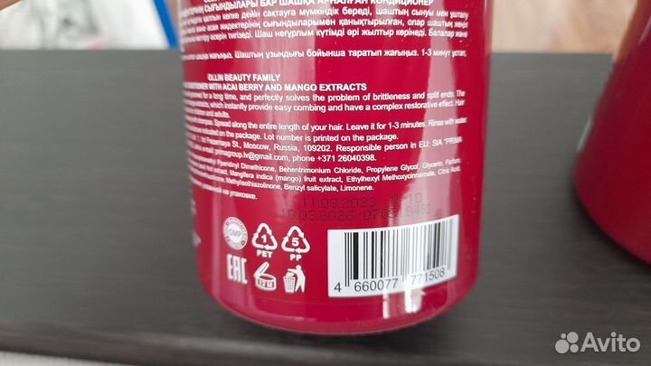 Кондиционер для волос ollin