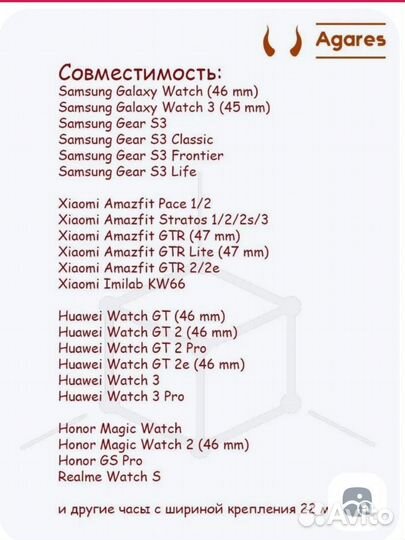 Два ремешка для часов 22 мм