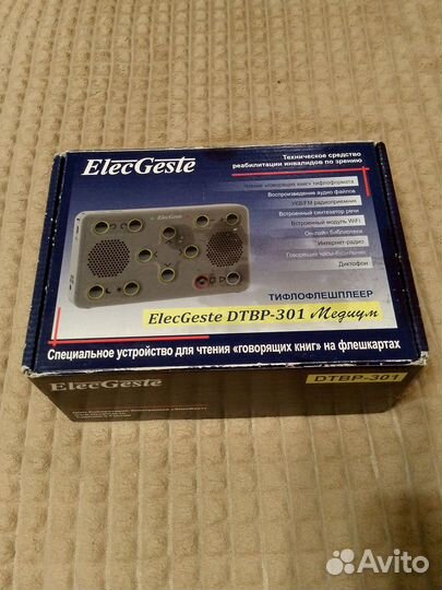 Тифлофлешплеер