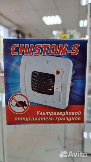 Отпугиватель грызунов «Чистон-S»