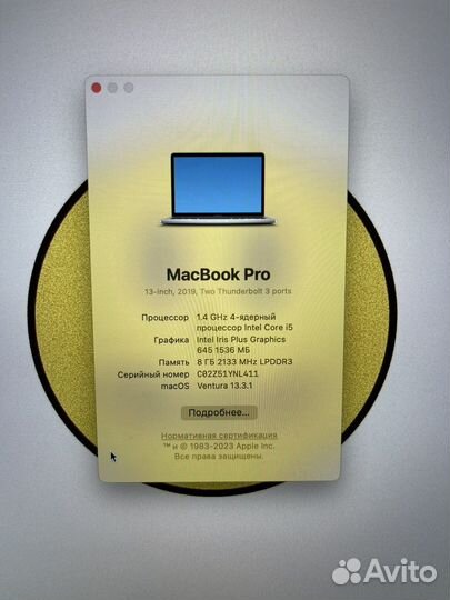 Apple MacBook Pro 13 2019