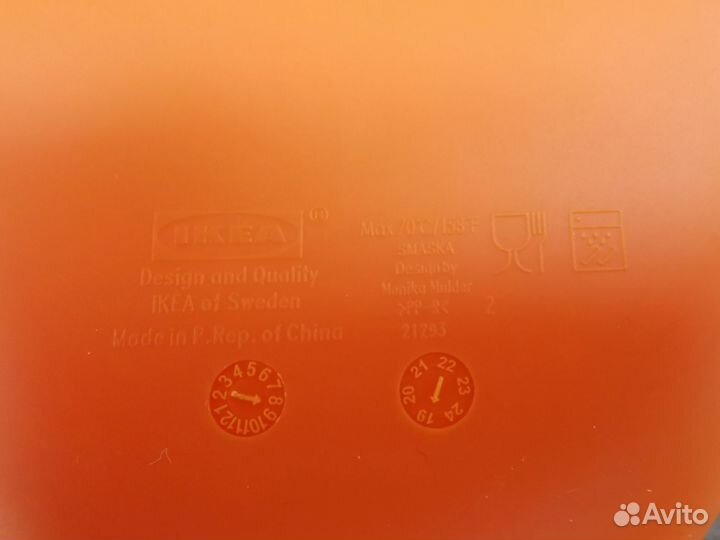 Икеа Контейнер для завтрака Смаска Smaska