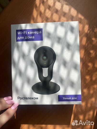 Камера видеонаблюдения WI FI Ростелеком