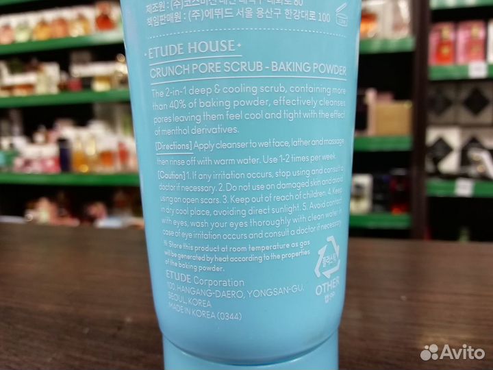 Скраб очищающий поры для лица Etude House 200 гр