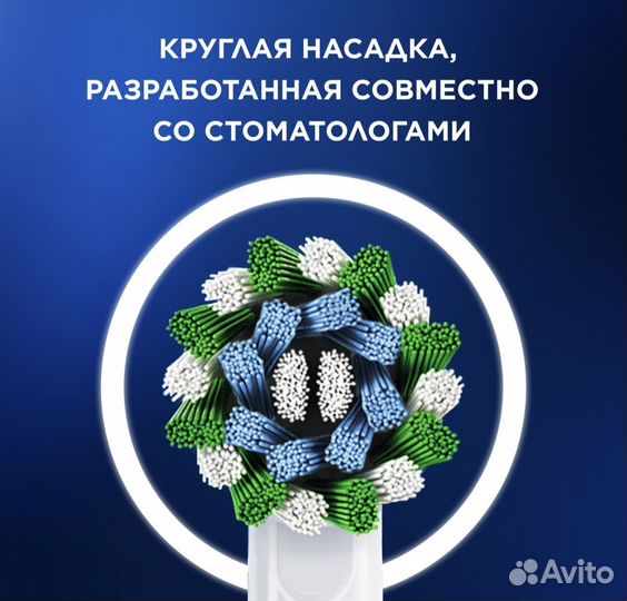 Электрическая зубная щётка Oral-B