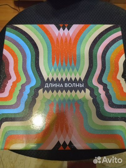 Настольная игра. Длина волны
