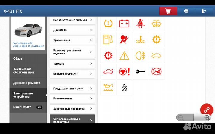 Launch x431 PAD VII black edition 2023.4