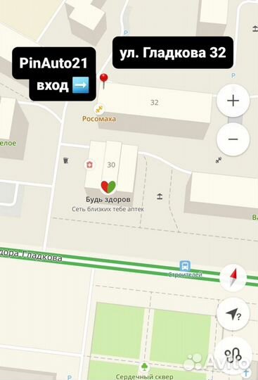 Магнитола Teyes на разные марки Авто