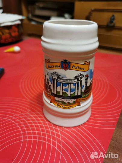 Сувенир Кружки подароч Полтава,Питер,Крым. Алиби