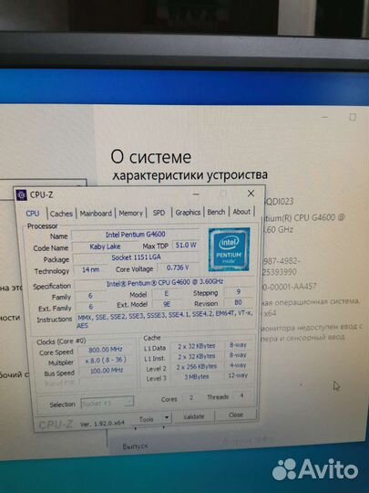 Компьютер системный блок бу