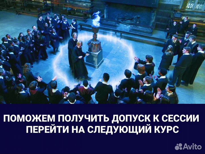 Помощь в оформлении диплома