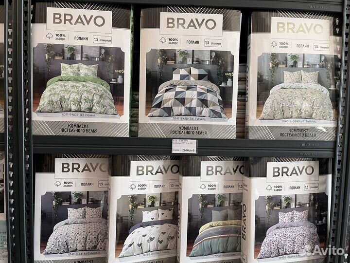 Постельное белье 1,5