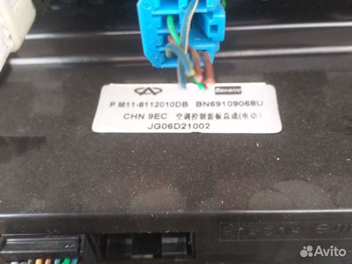 Блок управления печкой Chery M11