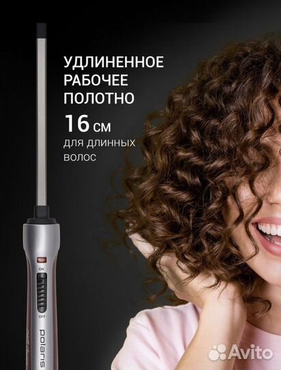 Щипцы стайлер Polaris PHS 2095K