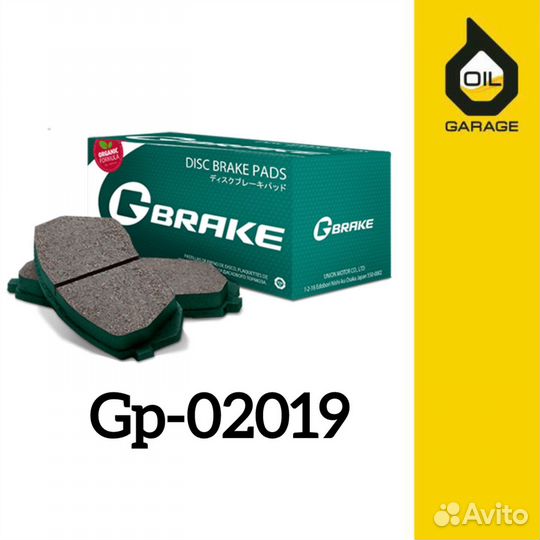 Колодки тормозные G-Brake GP-02019