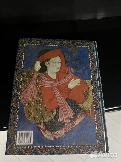 Идеальный подарок Подарочное издание Омар Хайям