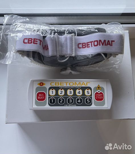 Светомаг очки для зрения