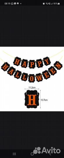 Декор на хеллоуин