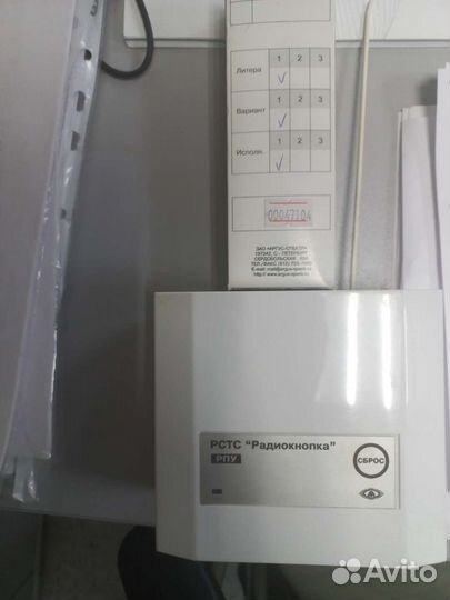 Оборудование разное Стрелец опс обьемники