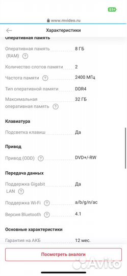 Игровой ноутбук asus ROG Strix GL753