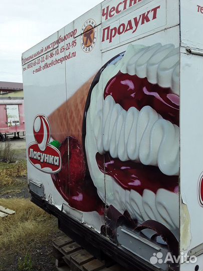 Продаётся будка мороженица