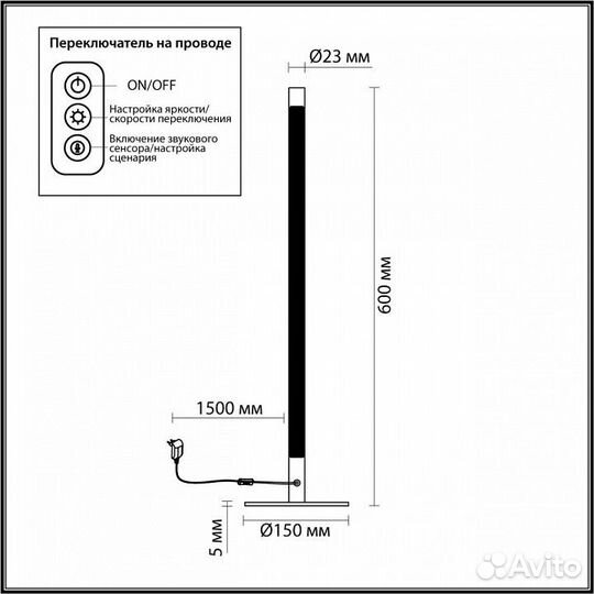 Настольная лампа Odeon Light Fillini 4335/14TL