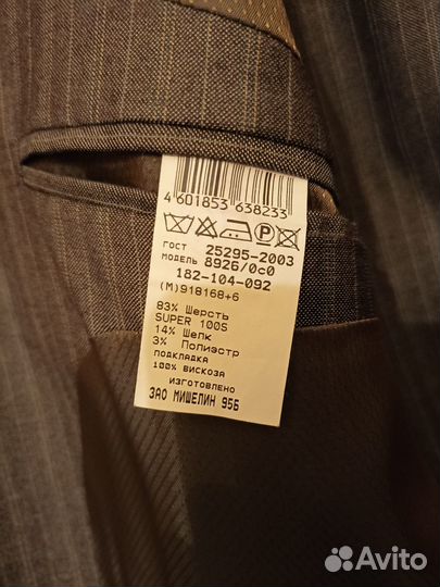 Мужской классический костюм