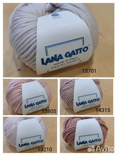 Пряжа Lana Gatto maxi soft