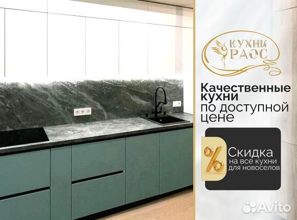 Кухня, кухонный гарнитур
