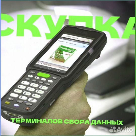 Тсд Терминалы Сбора Данных zebra5140