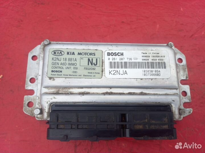 Мозги Kia Spectra