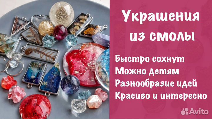 Выездной мастер класс