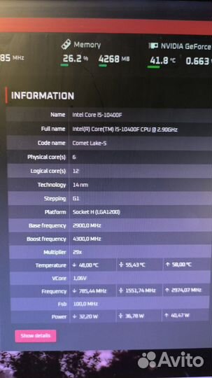 Процессор Intel Core i5-10400F LGA1200